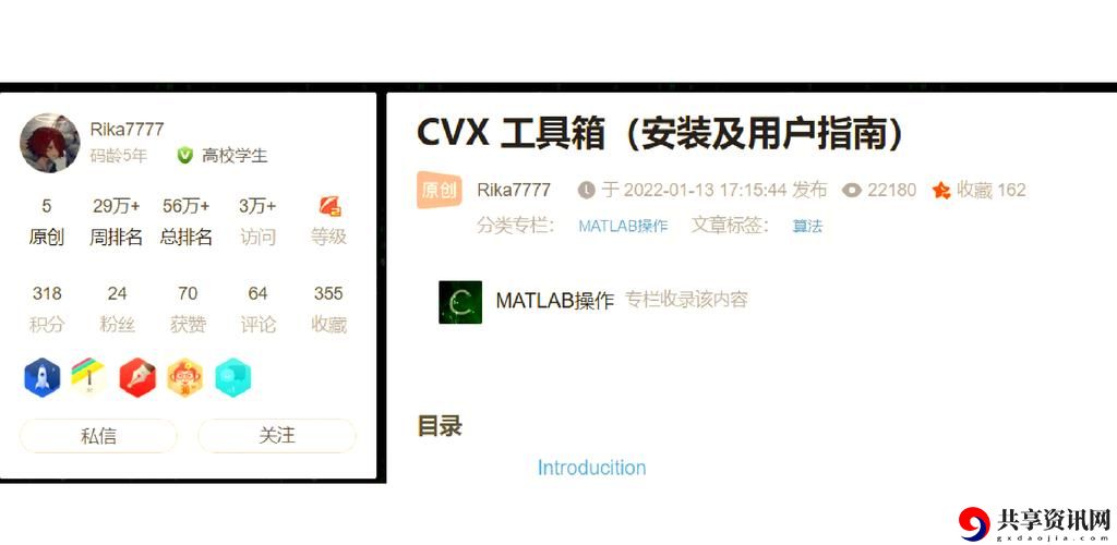 探秘17C14.CV：未来科技的前沿突破