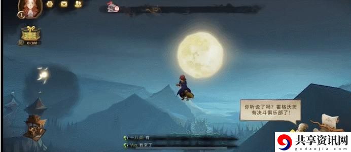 哈利波特魔法觉醒魔法史中级问题答案汇总