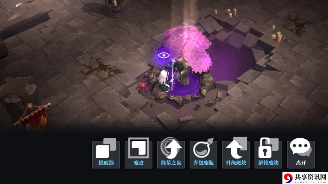 魔渊之刃魔盘该怎么使用？魔盘搭配使用心得分享
