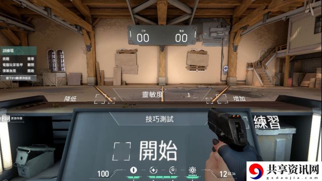 VALORANT新手攻略大全 新手攻略汇总教你少走弯路
