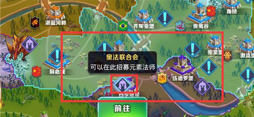 剑与家园野外兵种招募方法-怎么招募野外兵种