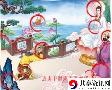 蟠桃大会通关攻略 职业技能搭配推荐