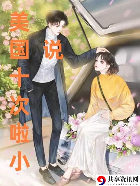 《言教授要撞坏了》[流鼻血]，观众：这部电影让我笑到肚子疼！
