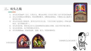 酒馆战棋S15畸变玩法攻略