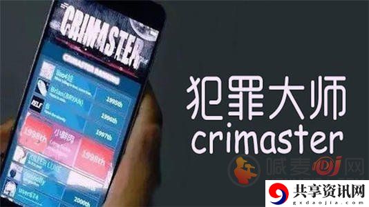 犯罪大师江西莲塘灭门案凶手推测 犯罪大师江西莲塘灭门案怎么破案