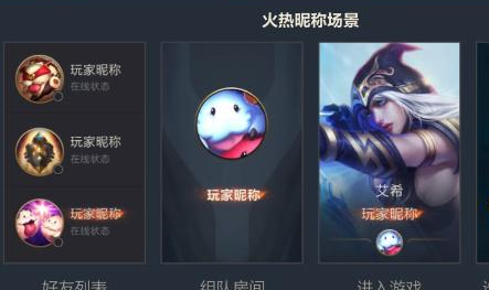 好友称号获取及设置方法 神秘BOSS击杀指引