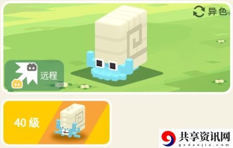 宝可梦大探险菊石怪攻略：副本挑战高效通关秘诀