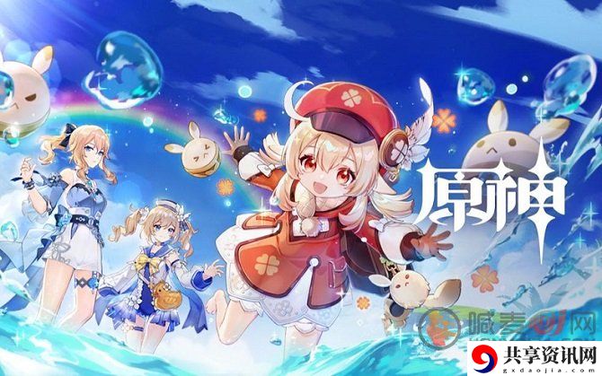 原神鸣神寻踪任务怎么做 原神鸣神寻踪完成方法