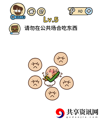 脑洞大大大树屋关卡第11关攻略-树屋关卡第11关怎么玩