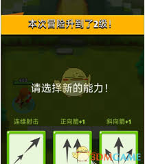 弓箭传说2如何升级铁匠铺