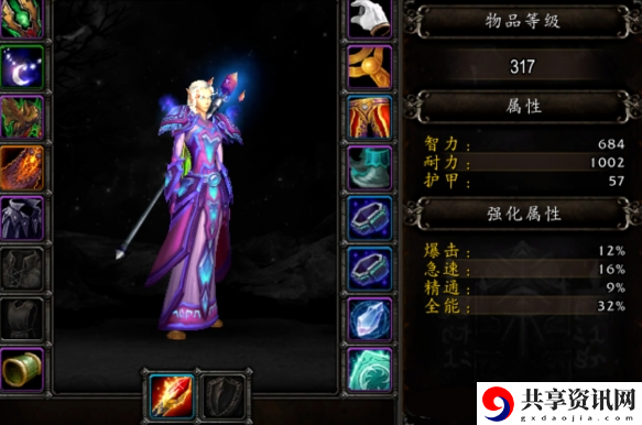 魔兽世界法师塔挫败双子怎么打 法师塔挫败双子打法攻略