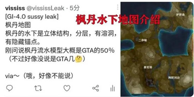 水国枫丹上线时间介绍 PVP高手必学的技巧