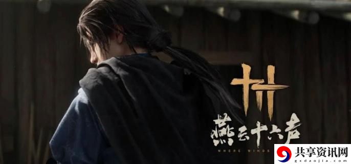 燕云十六声三蛇闹傻惊奇奇遇怎么过 三蛇闹傻惊奇奇遇攻略
