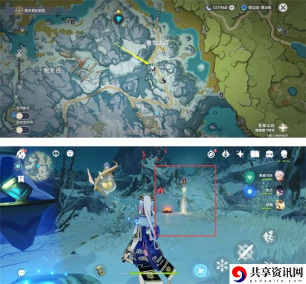 风物留影第三天拍摄地点介绍 游戏设置优化方法