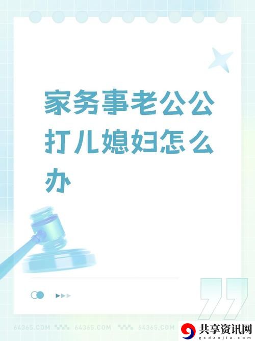 家公给我治疗5中字稳居榜首，网友：不愧是“家庭治愈师”！