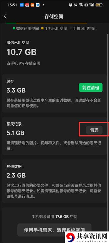 视频已被清理或过期怎么找回 游戏剧情分支选择与影响分析