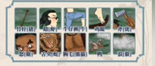 浪里小白龙通关攻略 装备升级材料获取