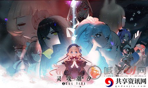 灵魂潮汐7-6怎么过 灵魂潮汐7-6通关方法