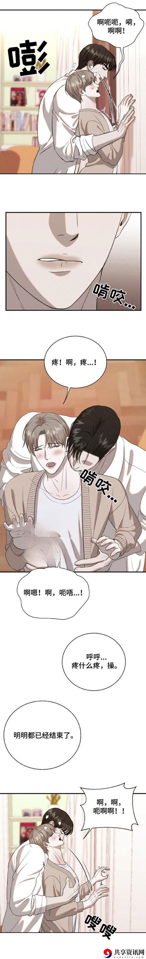 探索“爽⋯好大⋯快⋯深点H桃花漫画”的魅力