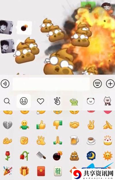 微信炸屎表情发送方法介绍