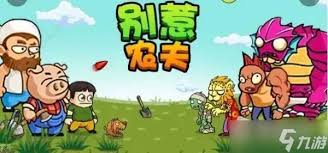别惹农夫如何获取黑暗支配者攻略