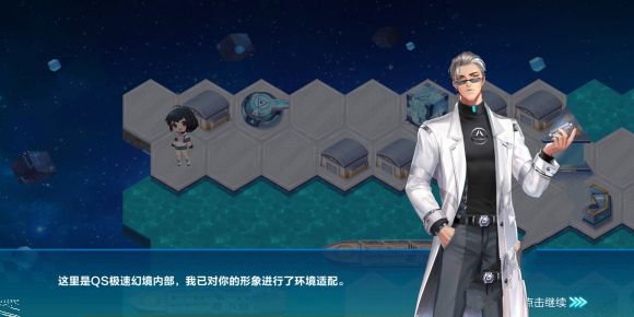 qq飞车手游qs极速幻境通关心得分享 qs极速幻境通关路线选择