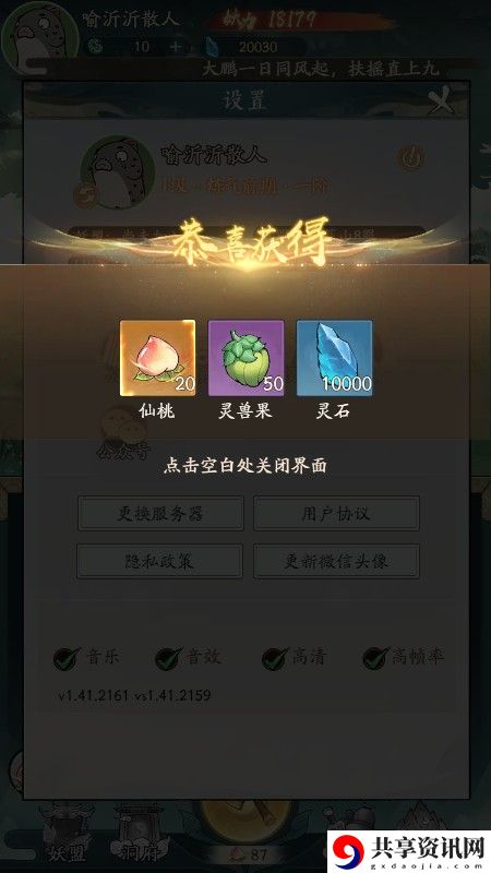 可以开宝箱的游戏有哪些 开宝箱的游戏盘点推荐