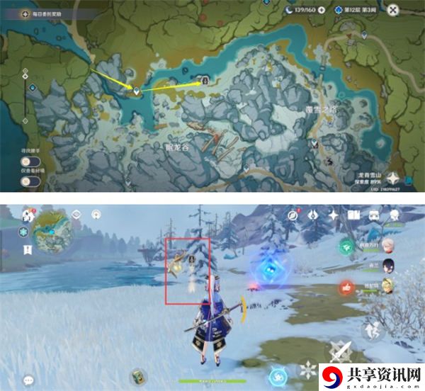 风物留影第三天拍摄地点介绍 游戏设置优化方法