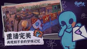 这就是江湖游龙一掷如何乾坤破局