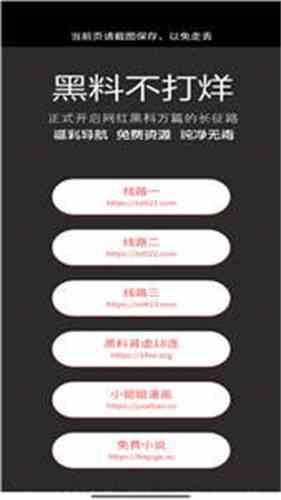  深入探秘黑料不打烊TTTZZZ入口2022：揭示隐秘世界的另一面