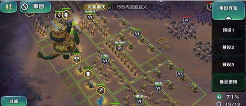 剑与家园矮人魔镜40层攻略-矮人魔镜40层怎么打