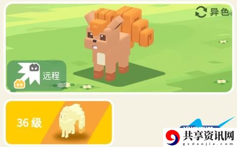 宝可梦大探险六尾攻略：游戏中的最佳挑战策略