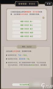 这就是江湖拳师心法如何选择