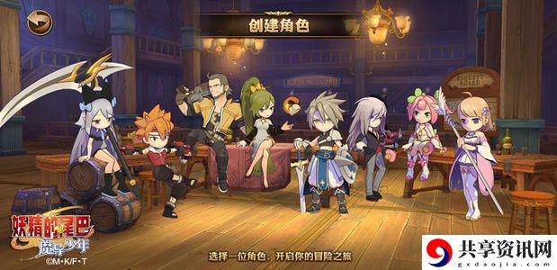 妖精的尾巴手游双子宫迷雾之山披风魔导士攻略