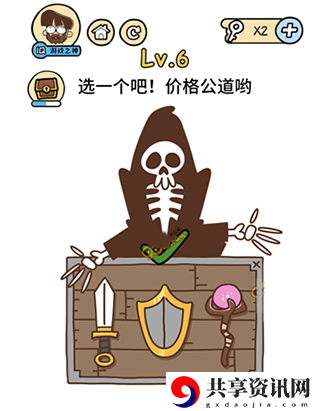 脑洞大大大树屋关卡第12关攻略-树屋关卡第12关怎么玩