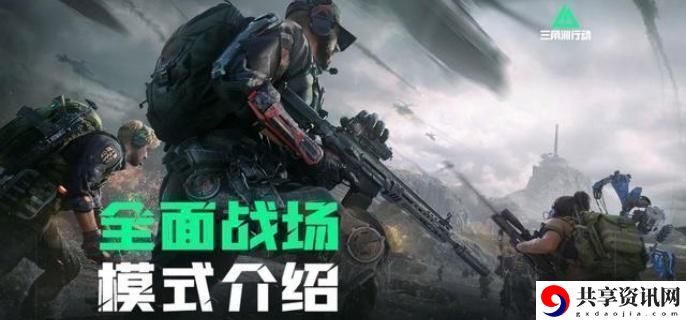 三角洲行动s3武器哪个厉害 s3赛季枪械武器强度排行