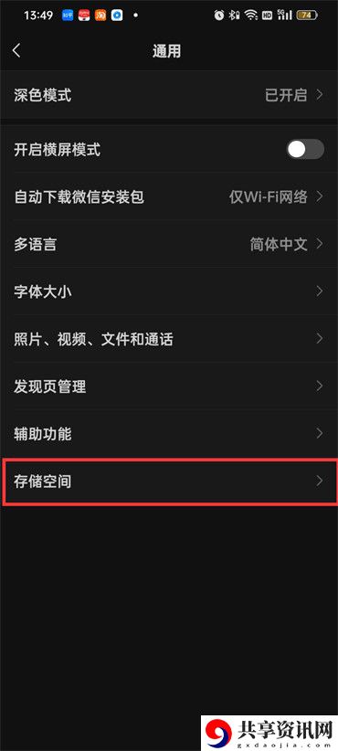 视频已被清理或过期怎么找回 游戏剧情分支选择与影响分析