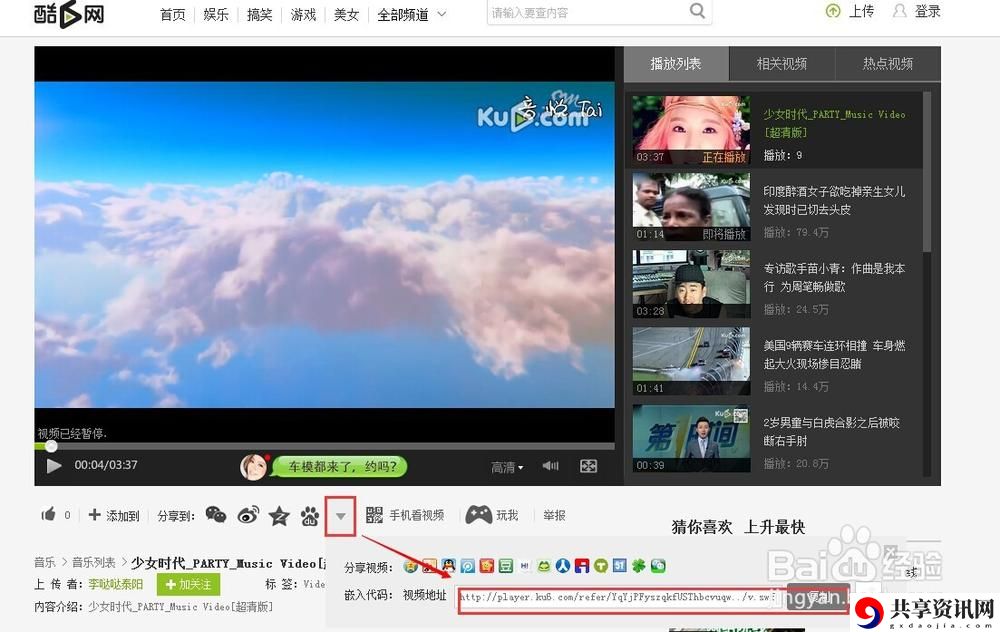 酷6视频怎么下载，读者：轻松获取精彩视频