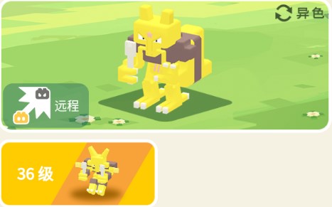 宝可梦大探险勇基拉攻略：公会发展与团队壮大