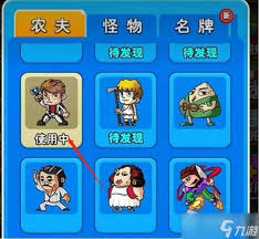 别惹农夫如何获取黑暗支配者攻略