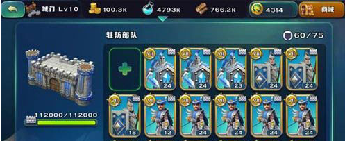 剑与家园人族改版玩法攻略-人族改版怎么玩