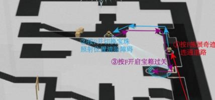 崩坏星穹铁道地宫迷踪怎么过 地宫迷踪攻略大全
