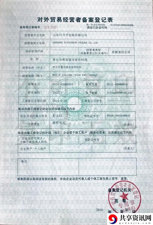 无人区一码二码乱码的区别：深入解析技术与应用场景