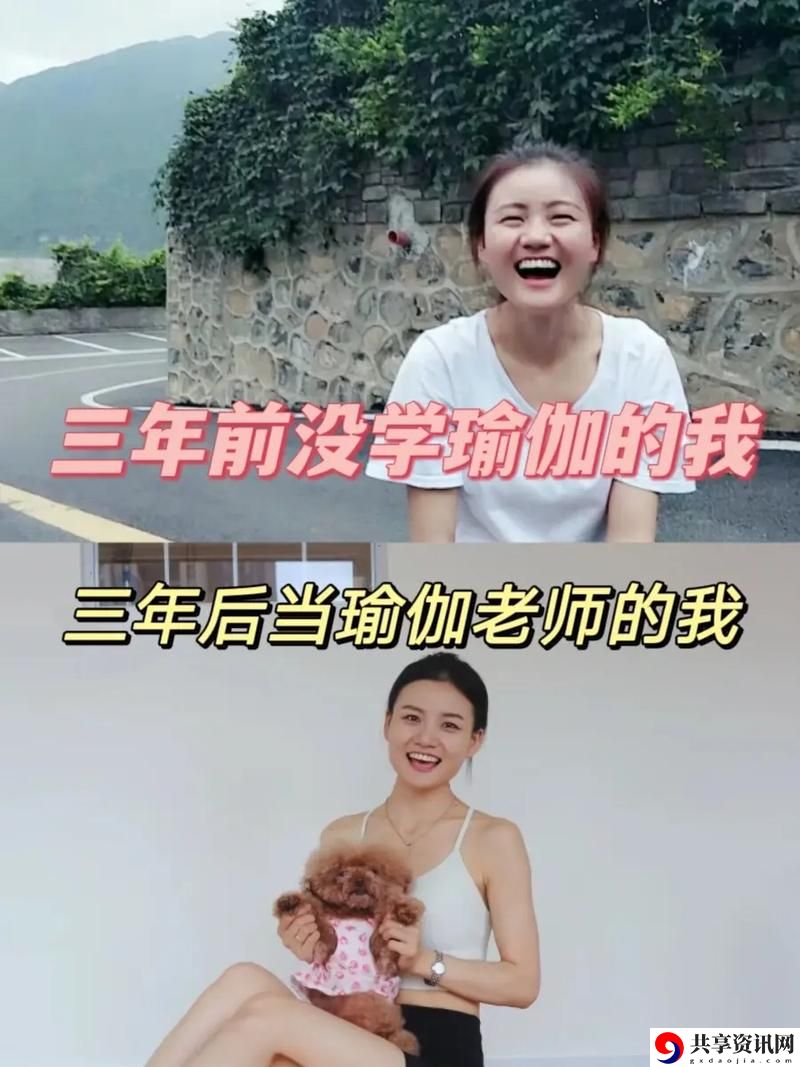 瑜伽老师的特殊待遇5，网友感叹：这样的生活真让人羡慕！