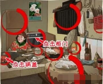 童年味道通关攻略 环境陷阱与机关设计，学会利用而非避开