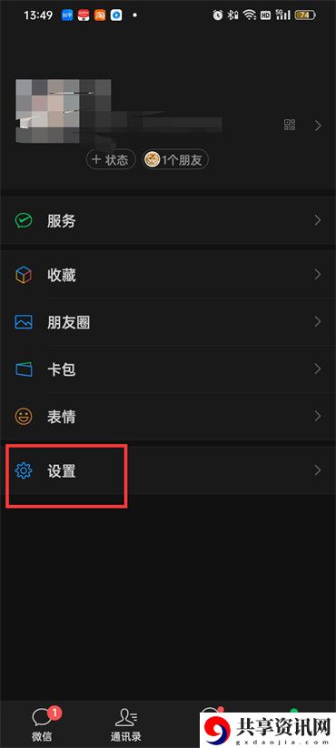 视频已被清理或过期怎么找回 游戏剧情分支选择与影响分析