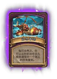 酒馆战棋S15畸变玩法攻略