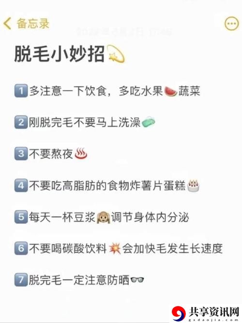 妈妈美白大蚌埠原文