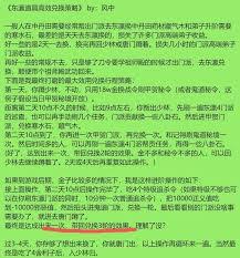 这就是江湖萌新枪开局到琼崖技能学习保姆攻略
