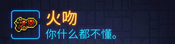 霓虹深渊火吻详细攻略：世界PVP全胜利攻略